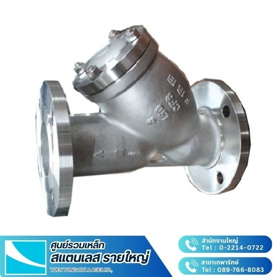 วายสเตรนเนอร์ Y-strainer - สแตนเลส ยืนยง วายสเตรนเนอร์ Y-strainer - สแตนเลส ยืนยง