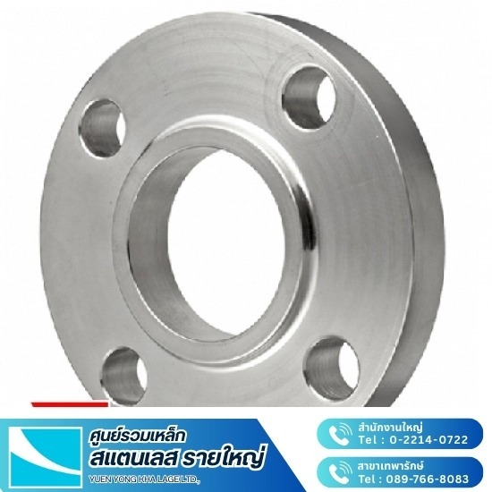 มาตรฐาน หน้าแปลน jis 10k - สแตนเลส ยืนยง